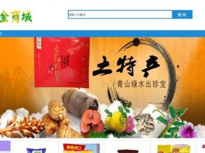 炳金商城 品質(zhì)與服務(wù)的背后，老北京美食與住宿的靈魂寄托