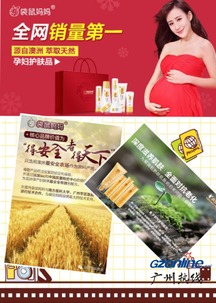 袋鼠媽媽護膚品代理加盟全攻略